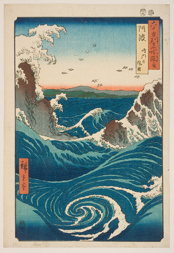 Andō Hiroshige, Koshimuraya Heisuke (Koshihei), Awa: Whirlpool at Naruto, 1855, 9th month in the year of the Hare